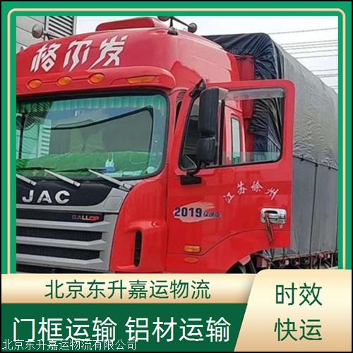 义乌到德宏物流专线 农资产品运输与超大货物服务优势及2025年排名一览